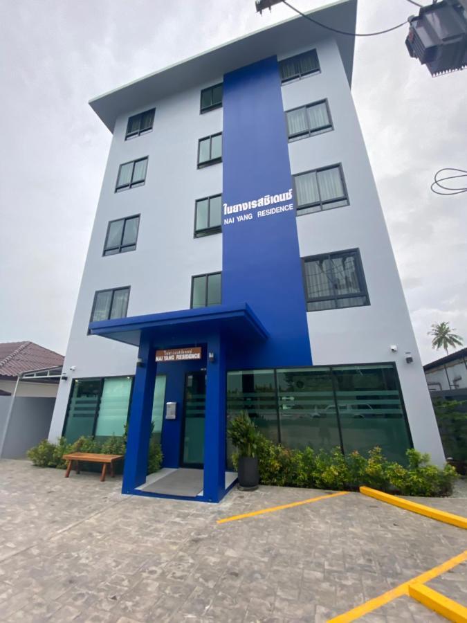 Nai Yang Residence Buitenkant foto